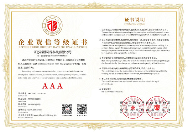 ��ҵ���õȼ�֤��