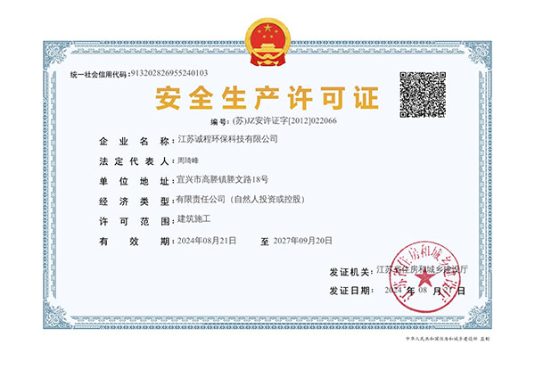 ��ȫ��������֤